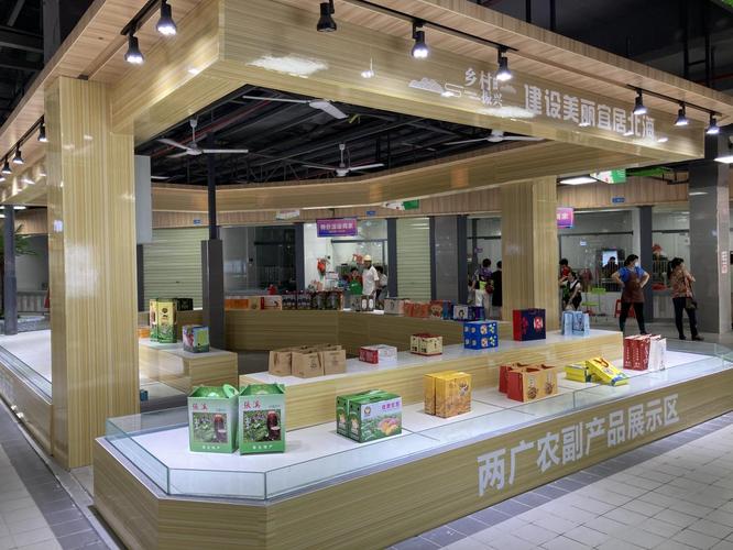 "两广农特产品展示区",市民可在此处购到来自广东,广西的特色农副产品